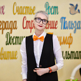 Рожнева Яна Михайловна