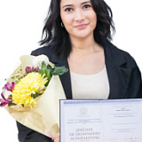 Асаева Лиана Хазисламовна