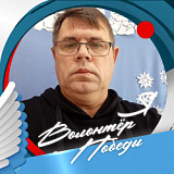 Прокопов Алексей Викторович