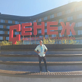 Скала Александр Александрович