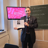 Скворцов Константин Викторович