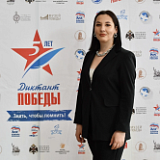 Плотникова Ксения Павловна