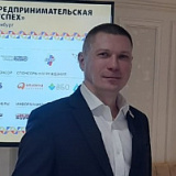Турутин Евгений Александрович