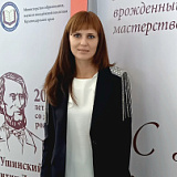 Козиняшева Ольга Владимировна