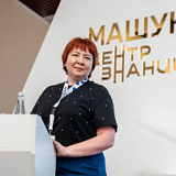 Ажинова Анастасия Александровна