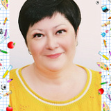 Кокшарова Наталья Владимировна
