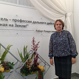Зверева Наталья Николаевна