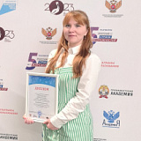 Хазбиева Лилия Ильгизовна