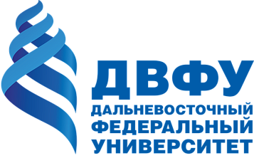 ФГАОУ ВО «Дальневосточный федеральный университет»