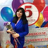 Молчанова Ирина Юрьевна
