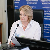 Рюмина Юлия Николаевна